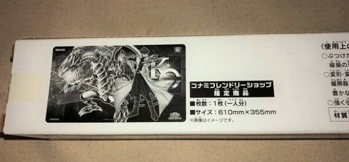 Konami tapis de - konami,