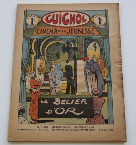 Ancien guignol cinema - ancien,