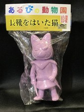 AL Toy Killer Cat A Sofubi