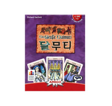 DerGrobc Dalmuti Board Game