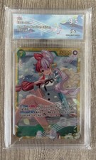[CA 9,5] Uta EB03-061 2025 JPN