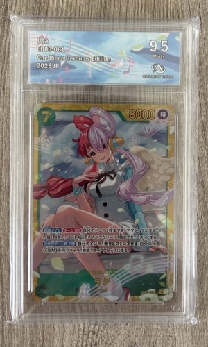 Uta eb03 061 2025 - [ca, jpn