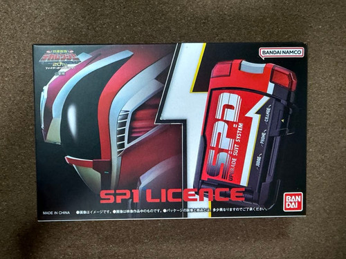 Bandai sp1 license fireball - bandai,