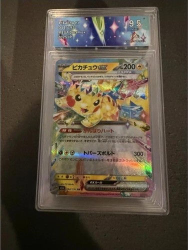 Pikachu 044 193 mega dream - 044/193,