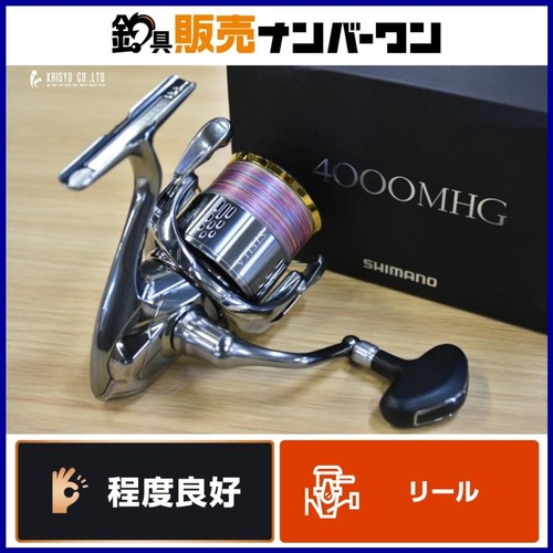 Excellent moulinet spinning