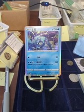 Pokemon Card 2023 S-Chinese