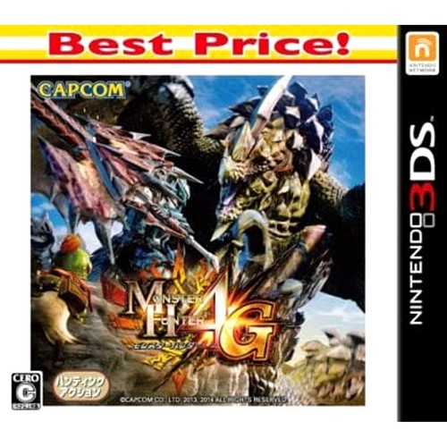 Monster hunter ultimate - monster,
