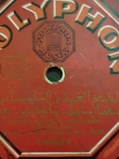 1930 Rare 78t CHEIKH GHAOUTI TLEMSSANI Istakhbar Sahall ,Kamalou POLYPHON V45362