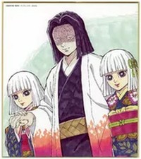 Yoya Ubuyashiki Tueur de