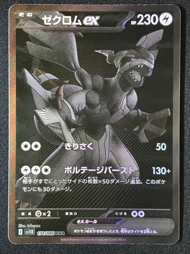 Pokemon card game - pokemon,