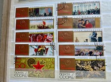 collection 10 timbres CCCP