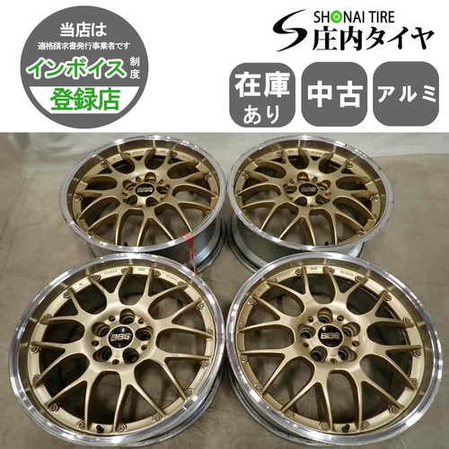 Jdm bbs rs931 - rs931, tires