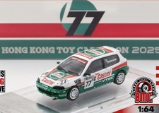 HONDA Civic (EG6) #77 Castrol