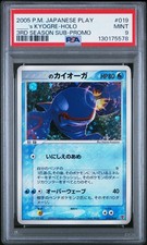 Pokemon Card Kyogre 019/Play