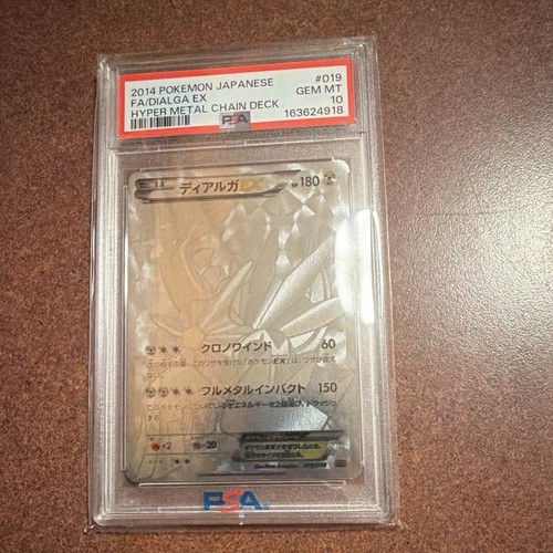 Pokemon 2014 japanese - pokemon, dialga