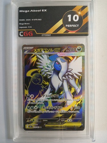 Carte pokémon jap mega - jap, absol
