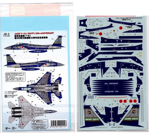 Nmb21 platz decals 1 - nmb21,