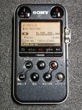 Enregistreur PCM linéaire