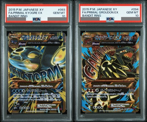 Psa primal kyogre 093 - 10,