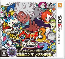 Nintendo 3DS Yokai Watch 3
