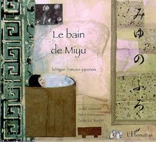 Le bain de Miyu : Bilingue