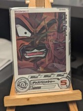 Super Dragon Ball Heroes carte