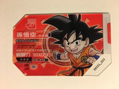 Scouter battle dragon ball - dragon,
