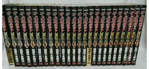 Lot übel blatt manga - de,