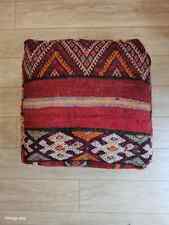 Pouf kilim vintage