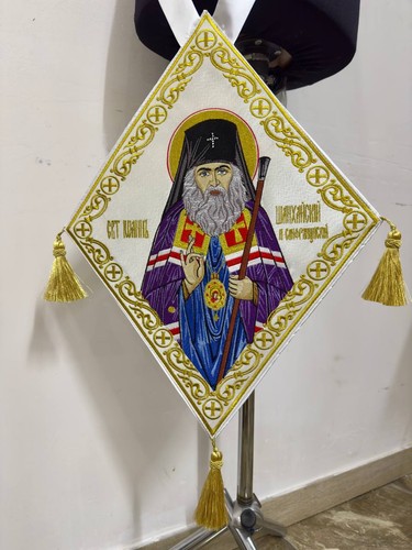 Palitsa brodée - , de