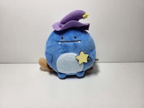 Peluche porte clé magicien - peluche,