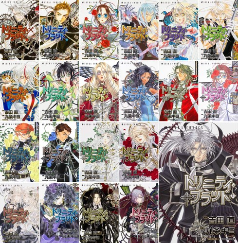 Kadokawa trinity blood - blood, comic