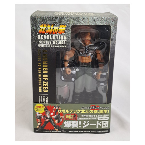 Hokuto ken revoltech - hokuto, no