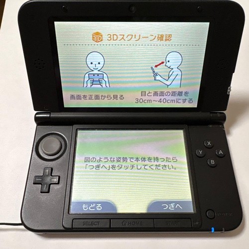 Utilisé nintendo 3ds ll - [utilisé],