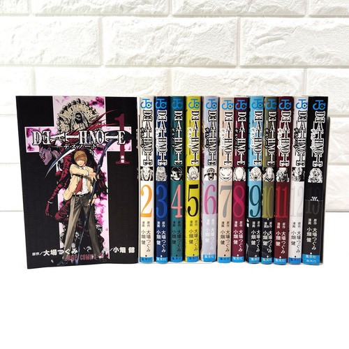Death note vol - death, 1-13