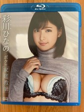 Sexy japanese idol Hinano