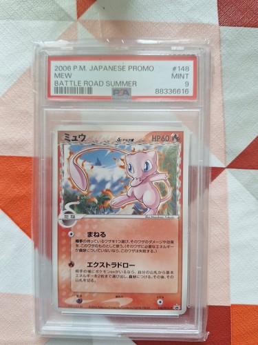 Mew battle road - mew,