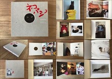 MASAYUKI NAKAYA - NEKOPATHY -