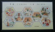 Macao I Ching Pa Kua 2001 Mountain Ox Horse Dragon Donkey (ms) MNH *impair *i...