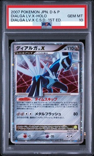 Psa carte pokemon - psa,
