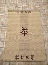 Tapis Alecto Sisal 119x170