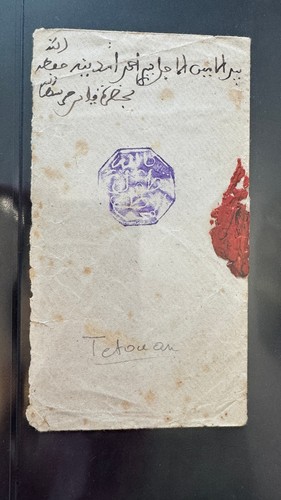 Timbre maroc cachet maghzen - maroc,,