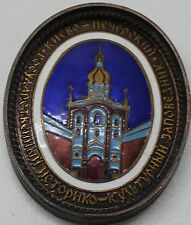 ancienne petite plaque