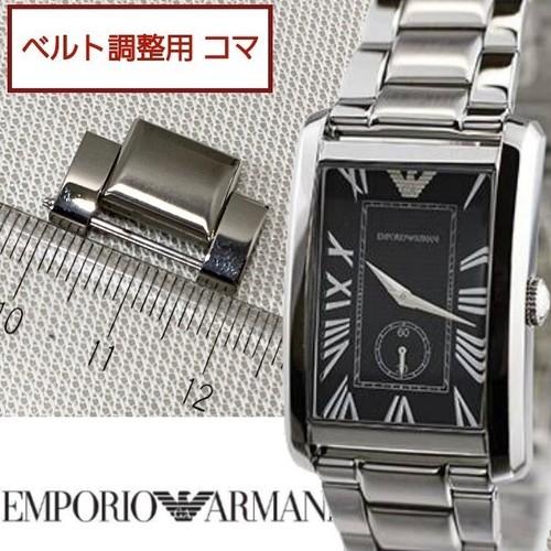 Bracelet ceinture homme