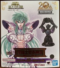 Figurine Saint Seiya Camus Du