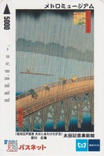 Carte japon peinture - japon,