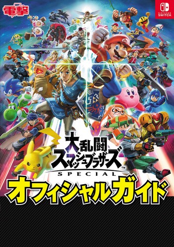 Book super smash - book,