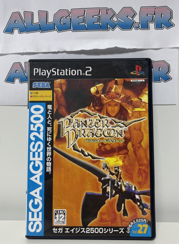 Panzer dragoon sega - dragoon,