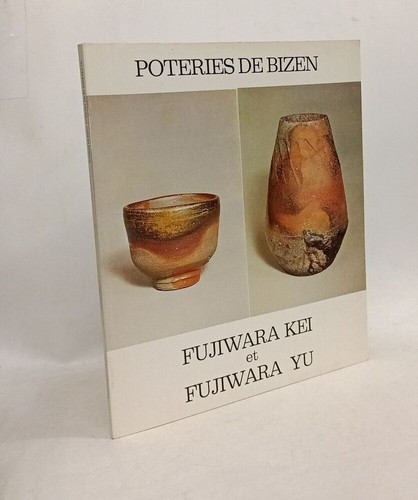 Poteries bizen anciennes - poteries,