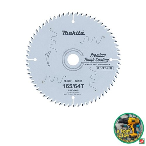 Makita 51633 260mm - makita, 100t